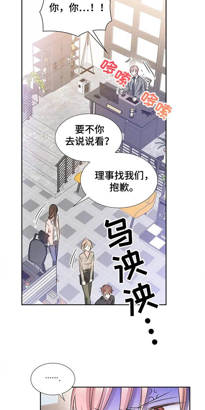 第29话20