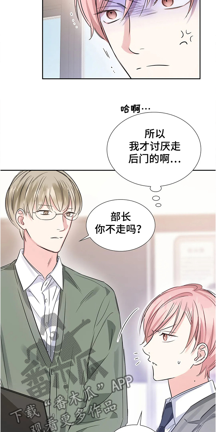 第29话21