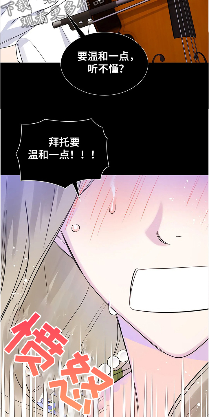 第29话4