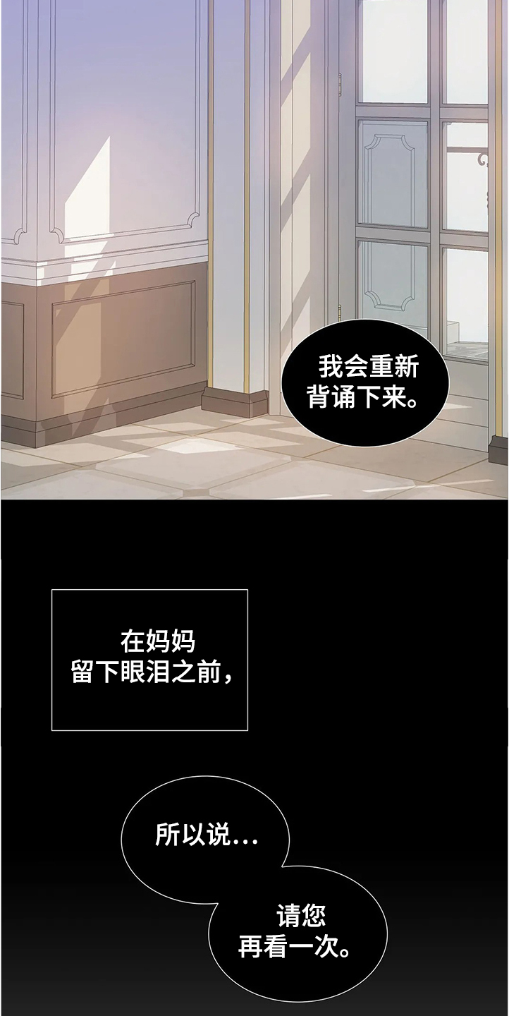 第29话6