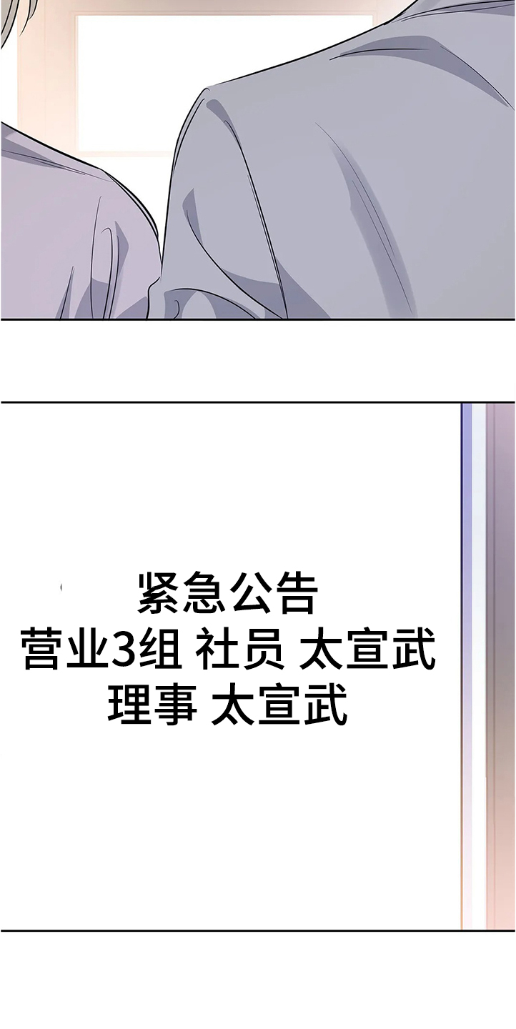 第29话9