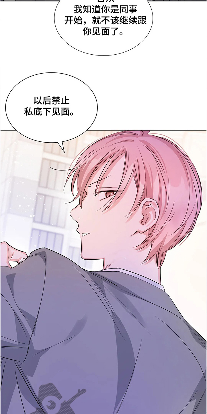 第28话21
