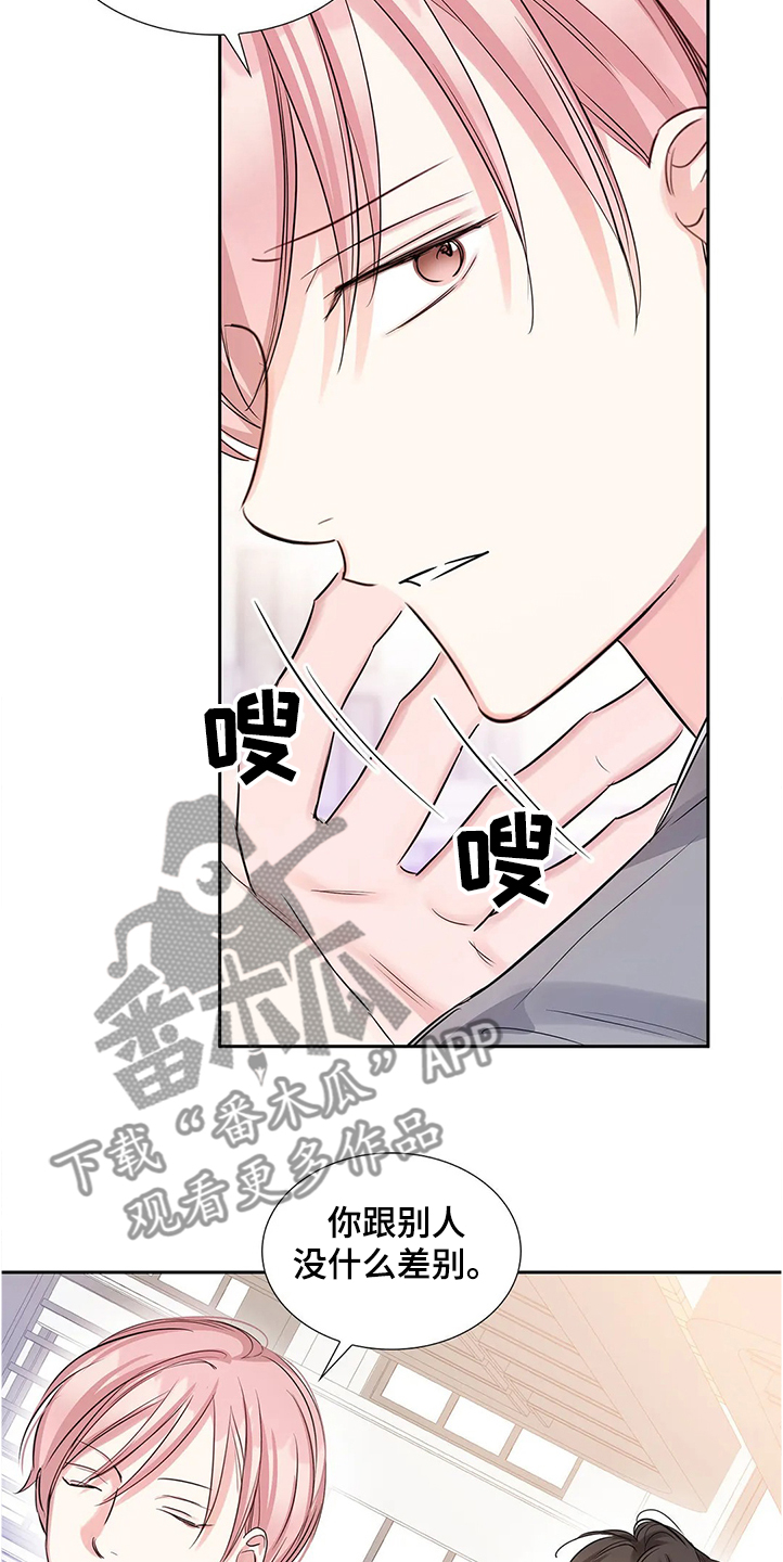 第28话24