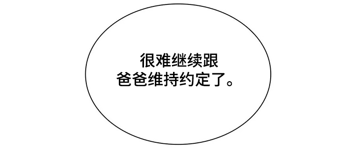第28话28