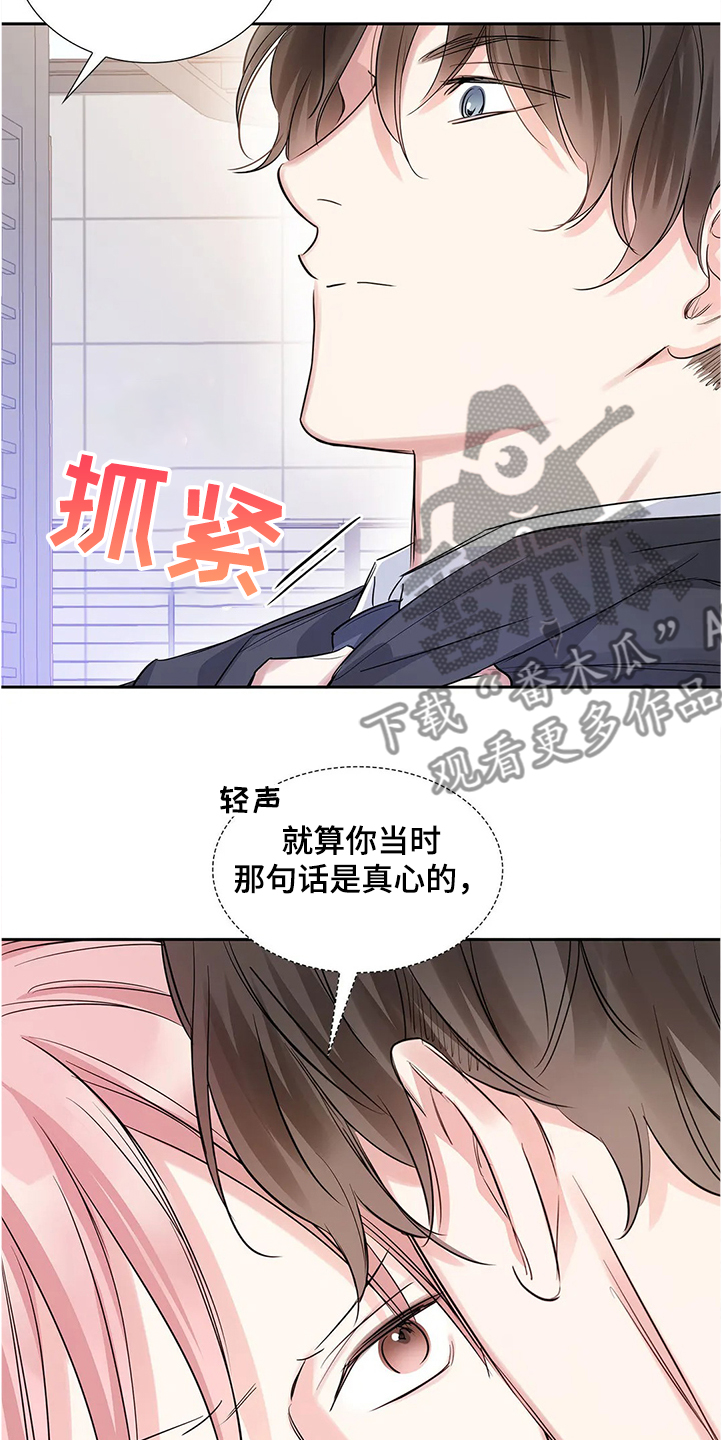 第28话8