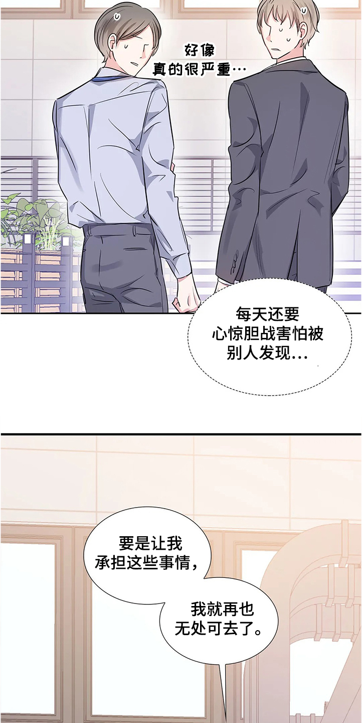 第28话10