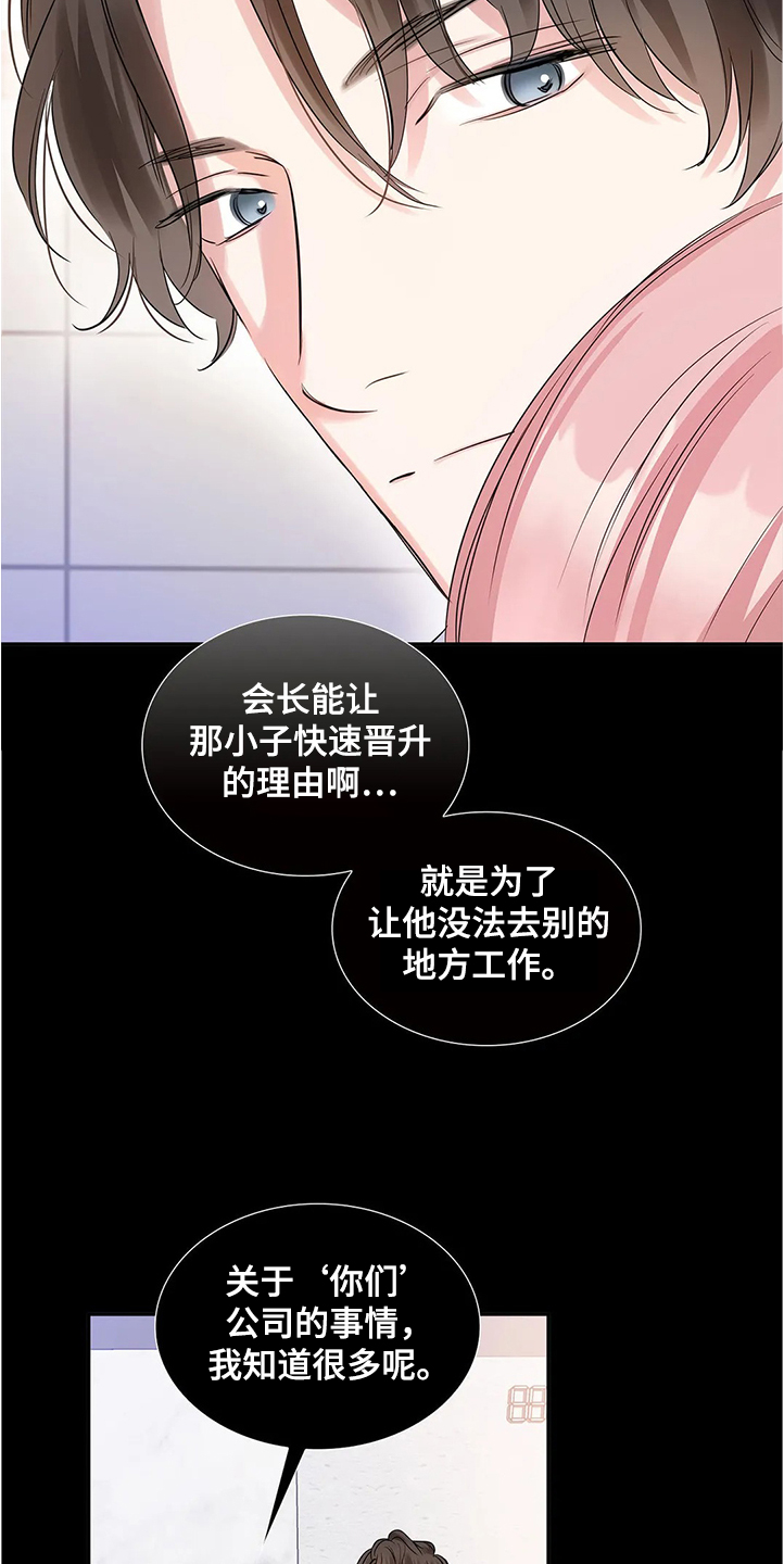 第28话12