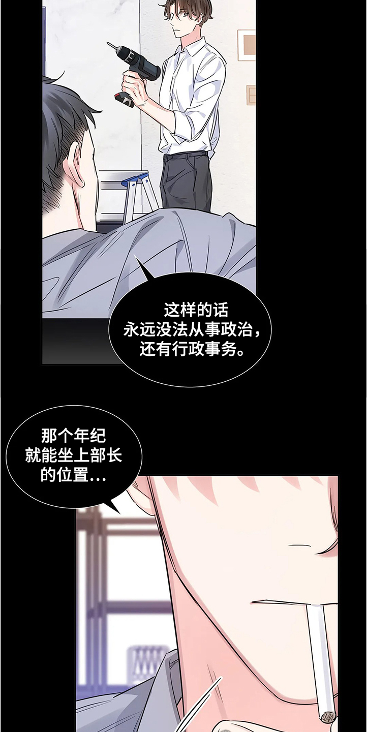 第28话13