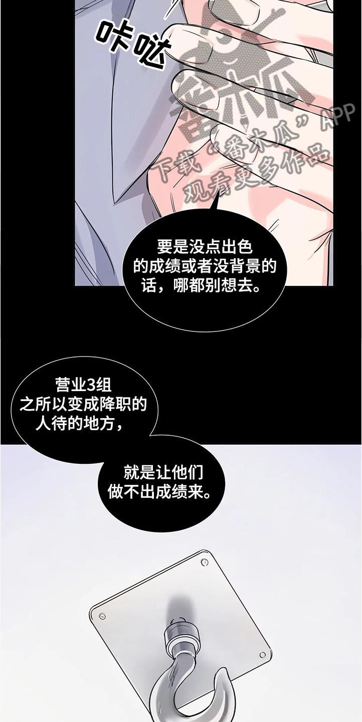 第28话14