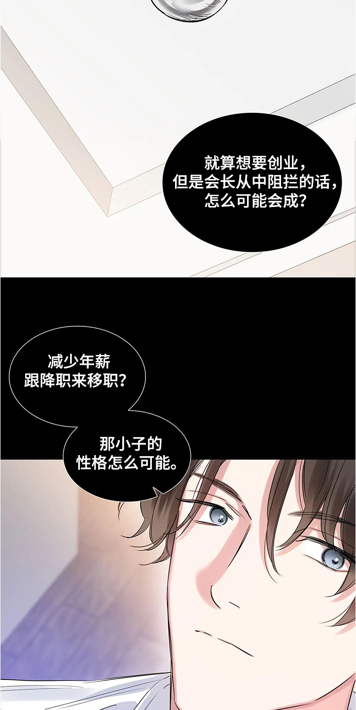 第28话15