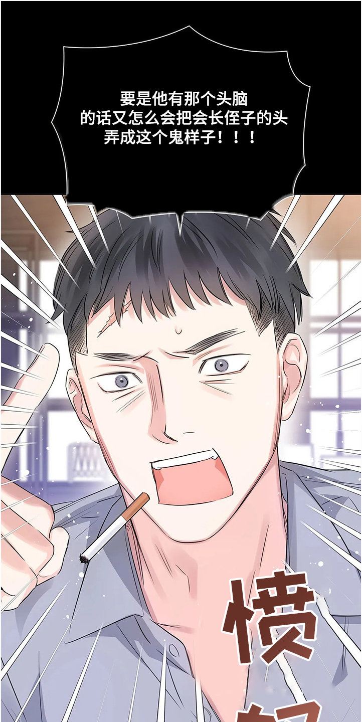 第28话17