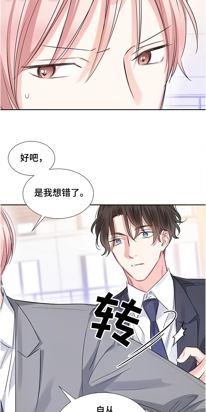 第28话20
