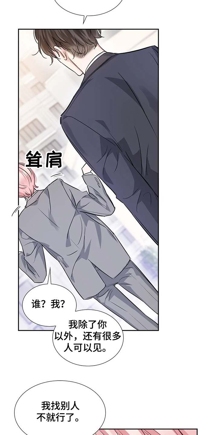 第28话23