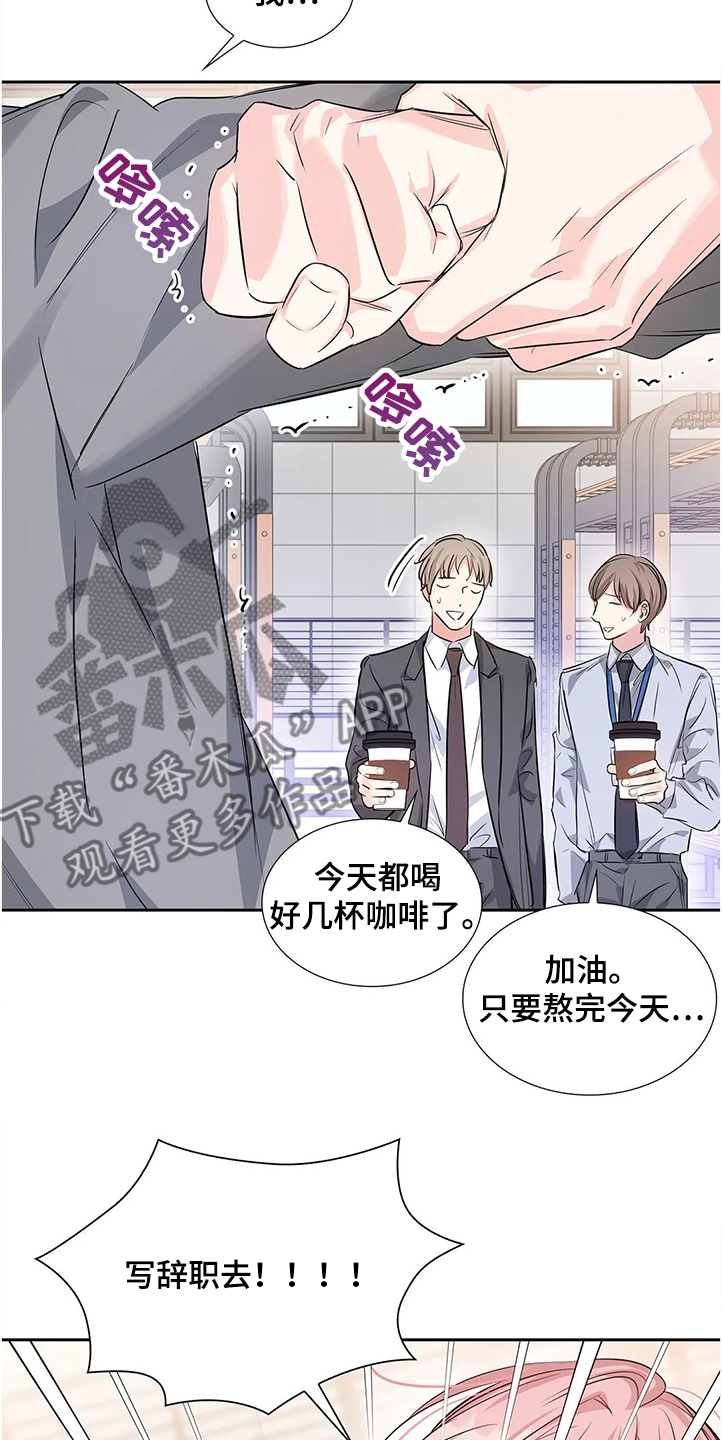 第28话4