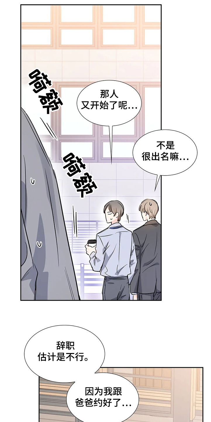 第28话6