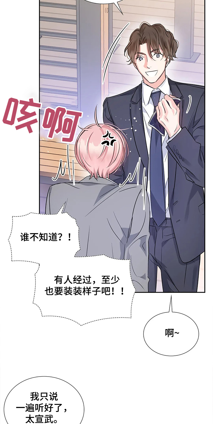 第28话7