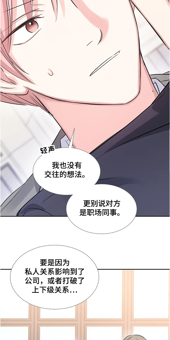 第28话9