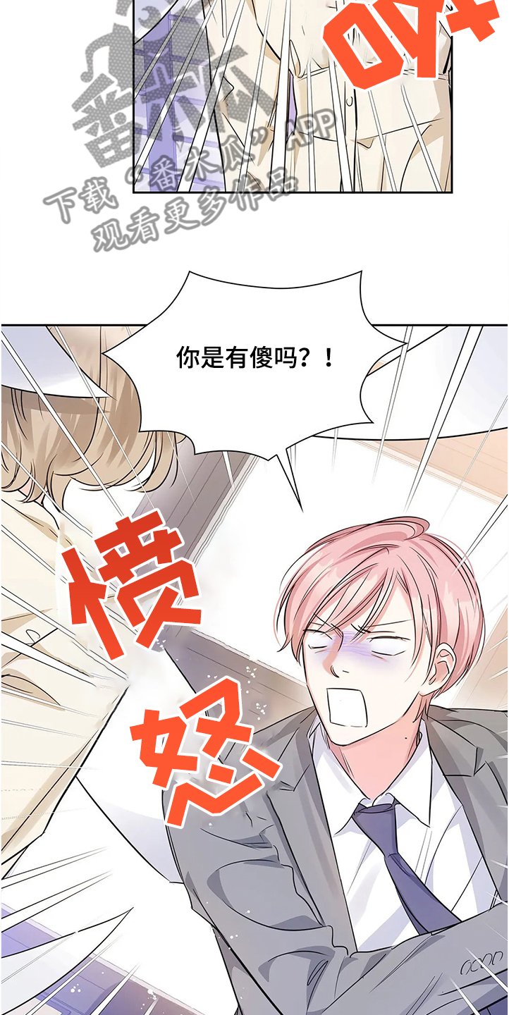 第27话1