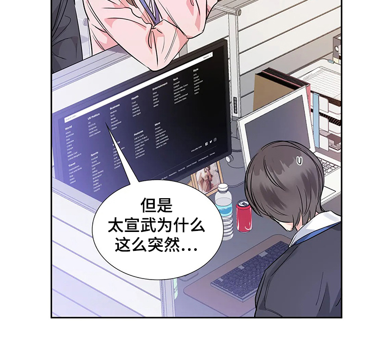 第27话13