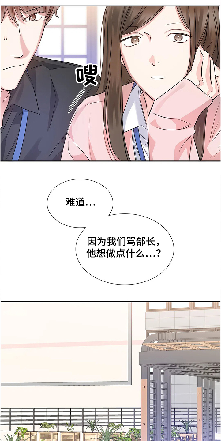 第27话14