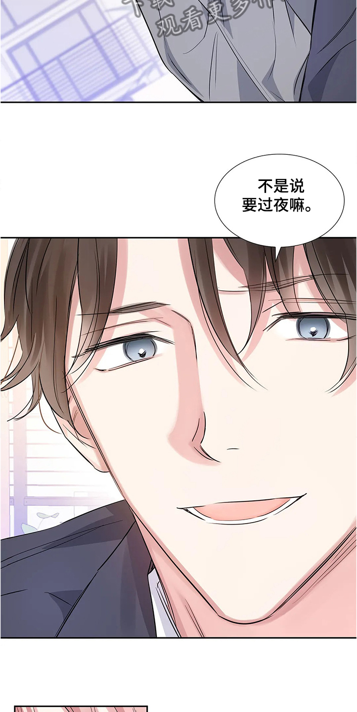 第27话25