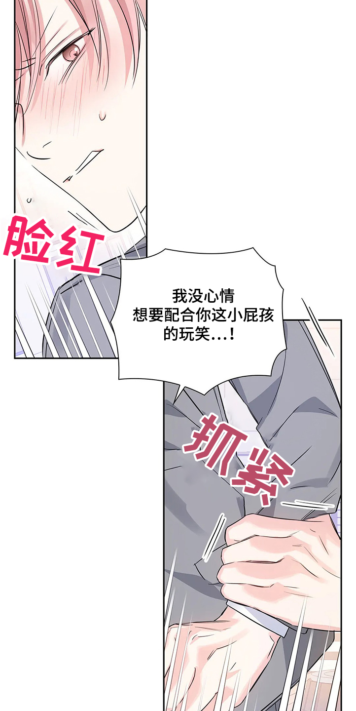 第27话26
