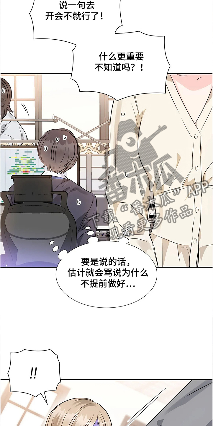 第27话4
