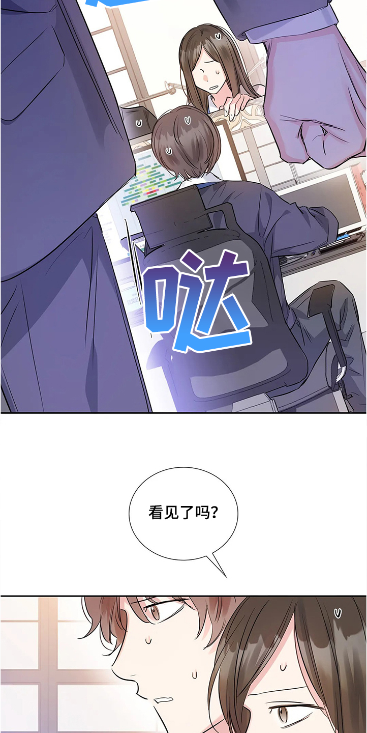 第27话10