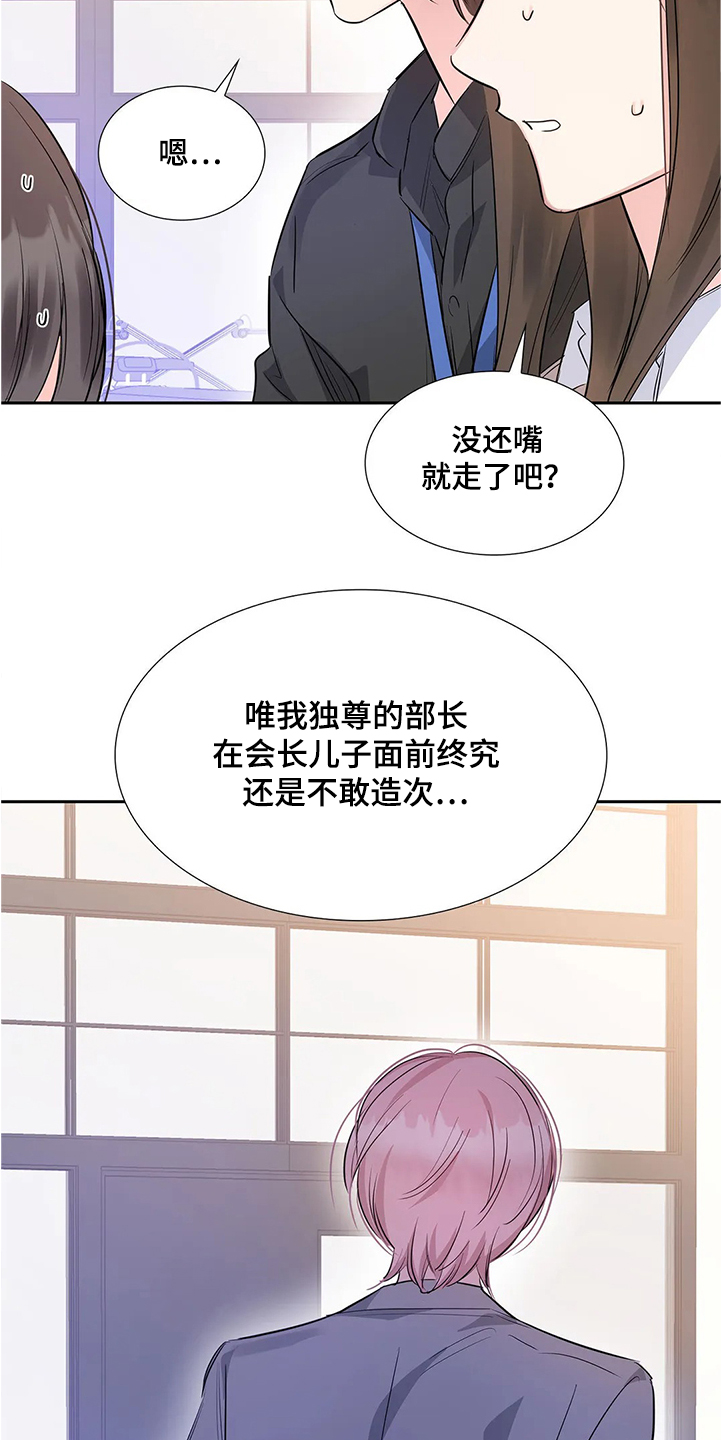 第27话11