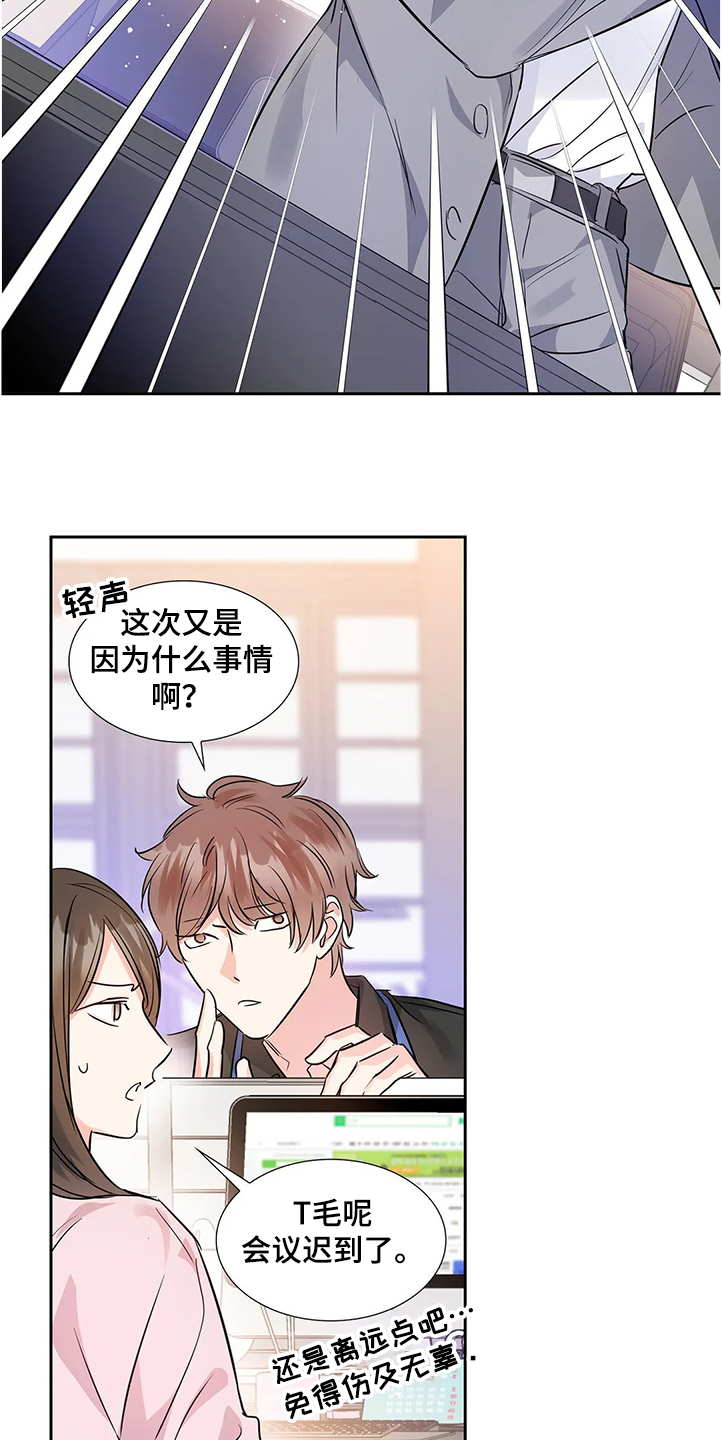 第27话2