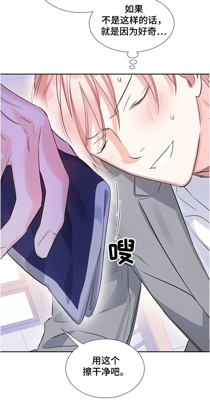 第27话20
