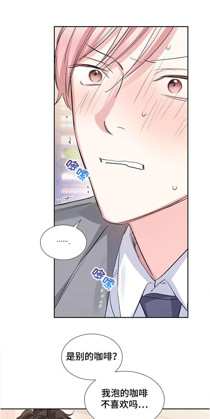第27话22