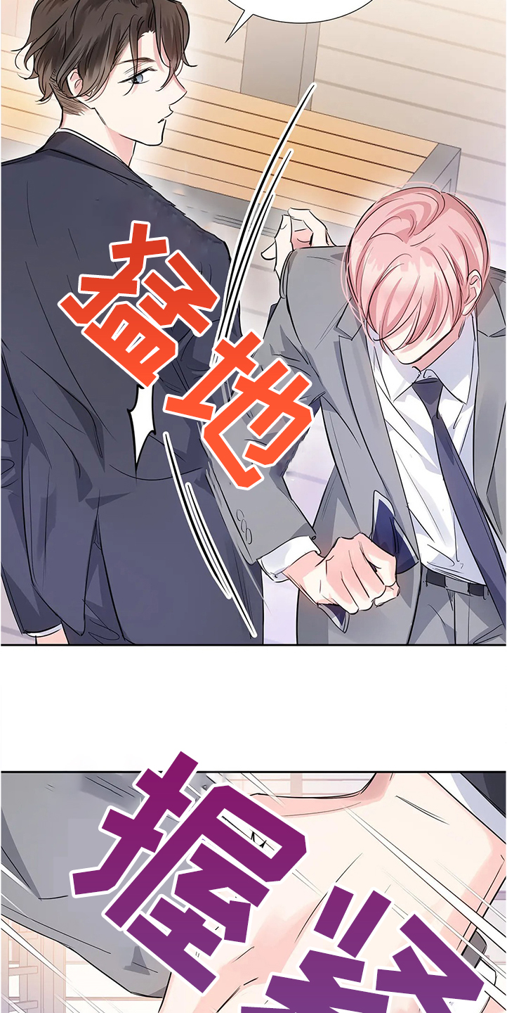 第27话23