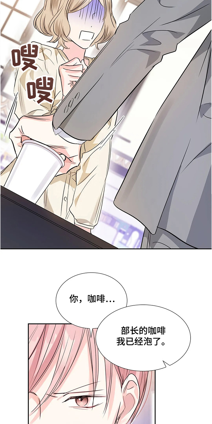 第27话5