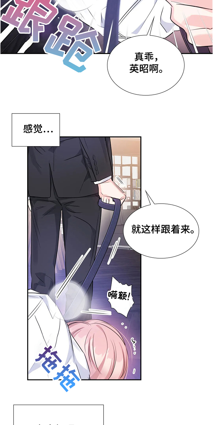 第26话10
