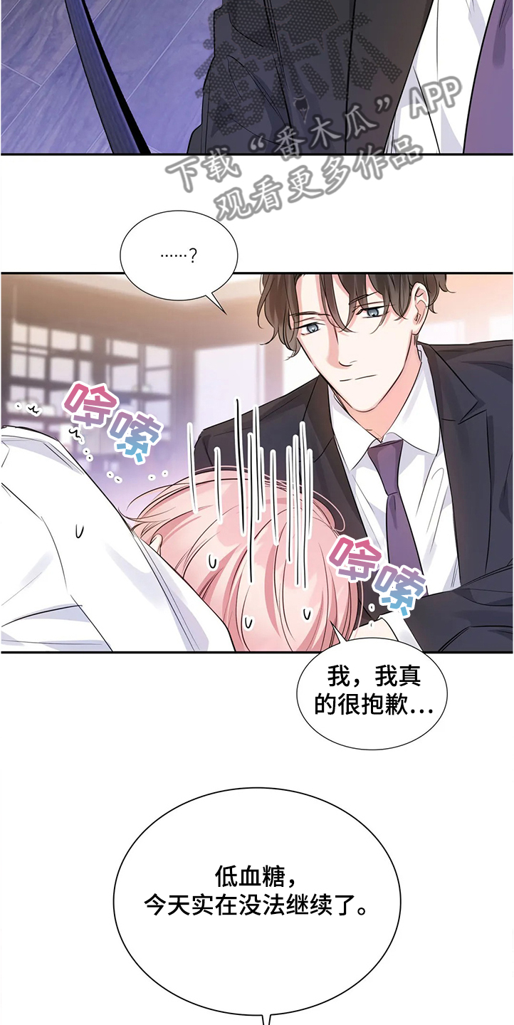 第26话15