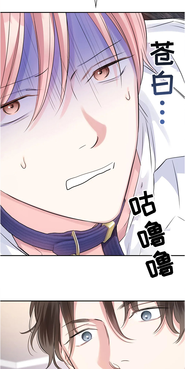 第26话16