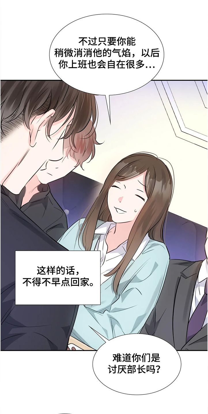 第26话0