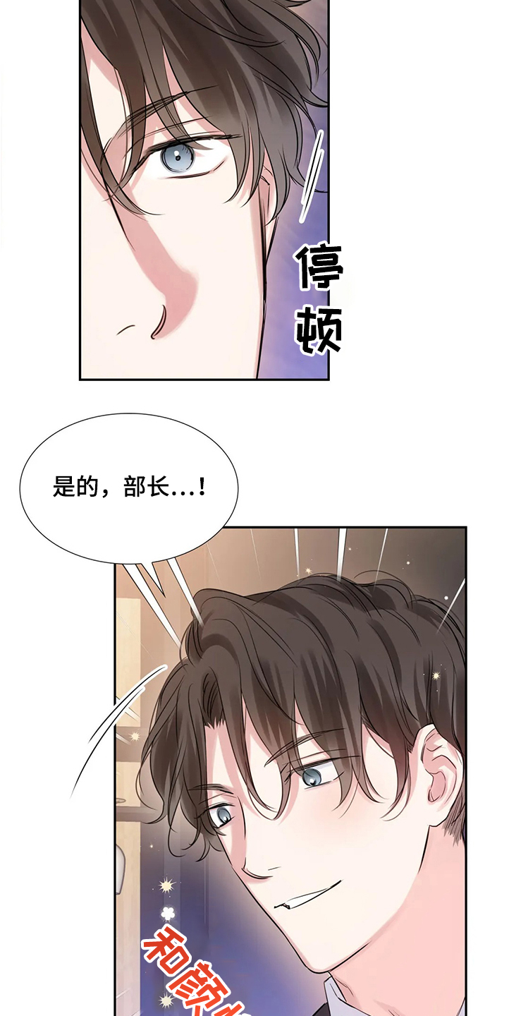 第26话13