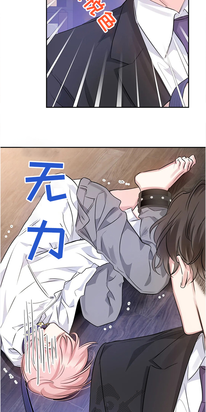 第26话14