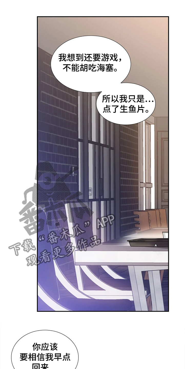 第26话19