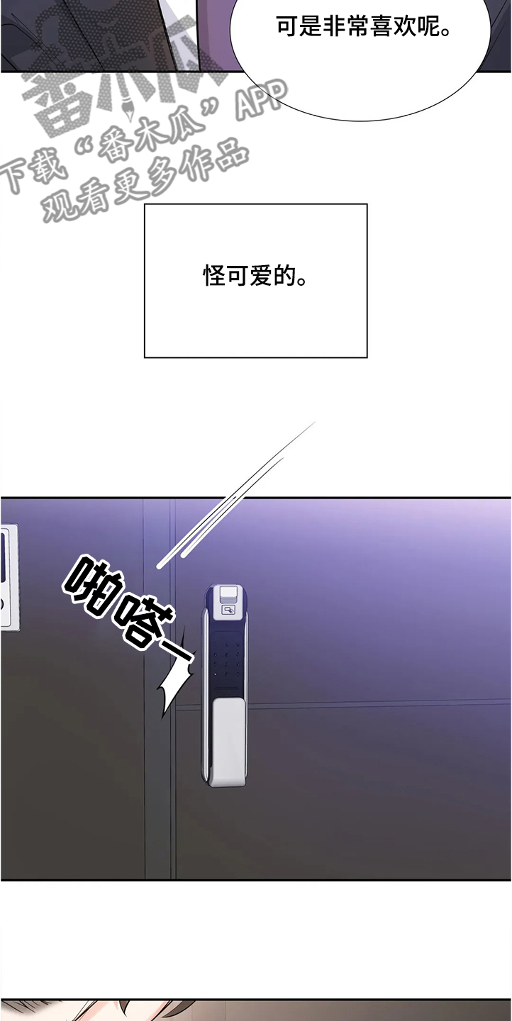 第26话2