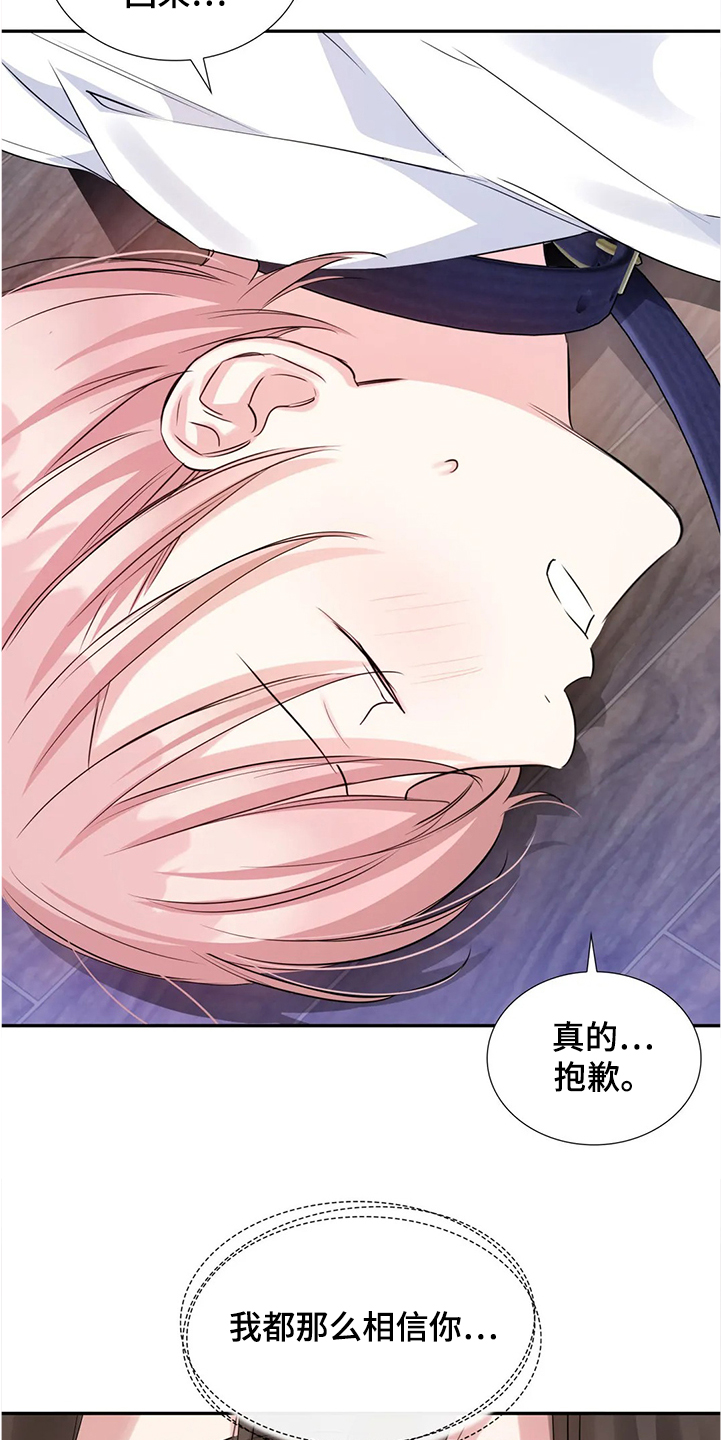 第26话20