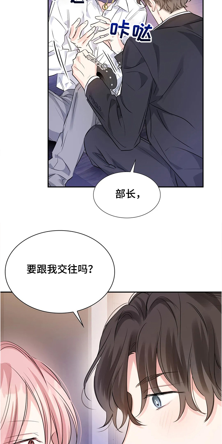 第26话24