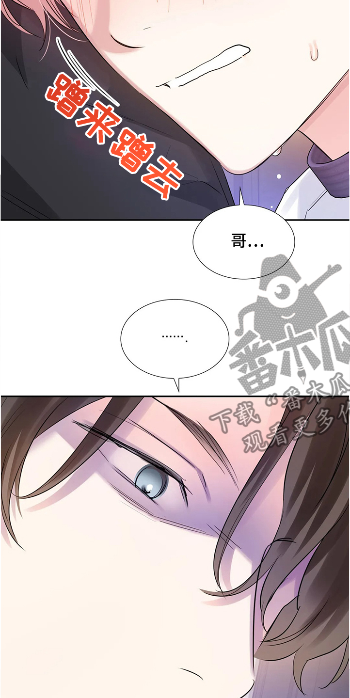 第26话8