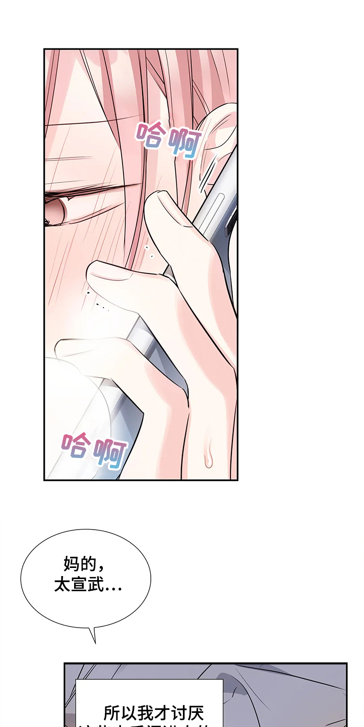 第25话0