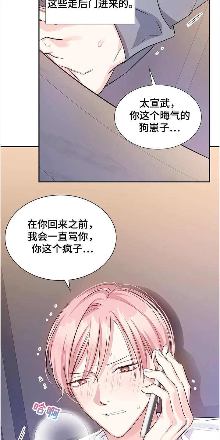 第25话1