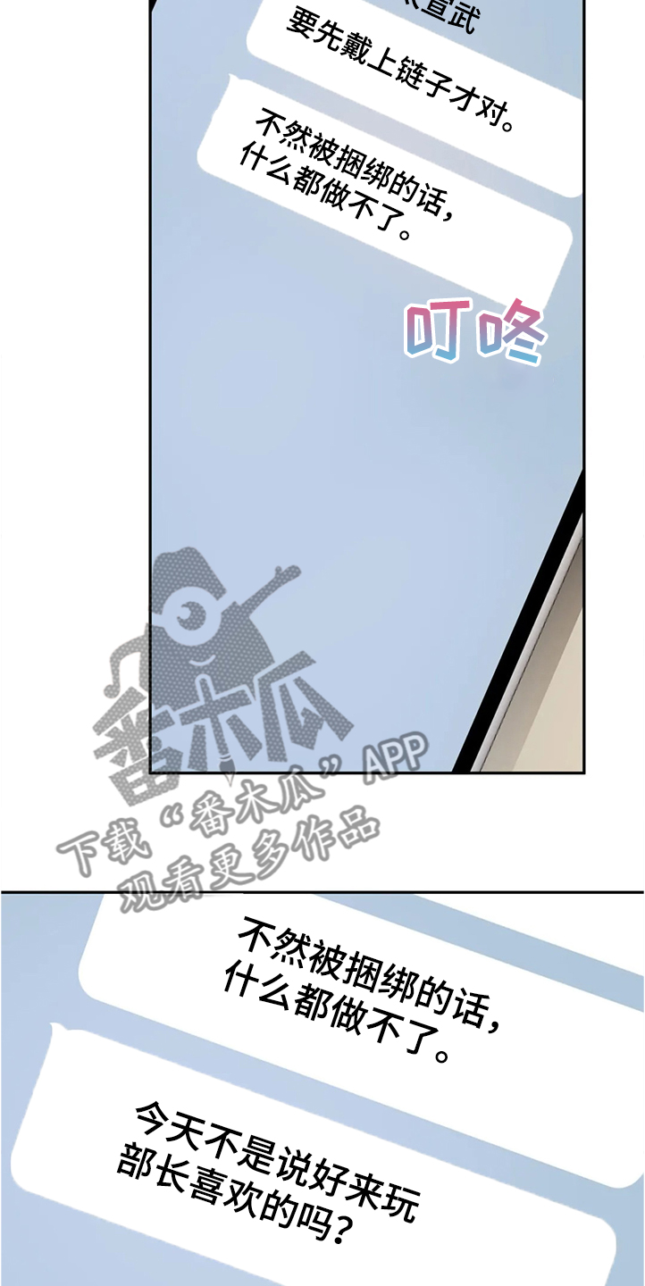 第25话14