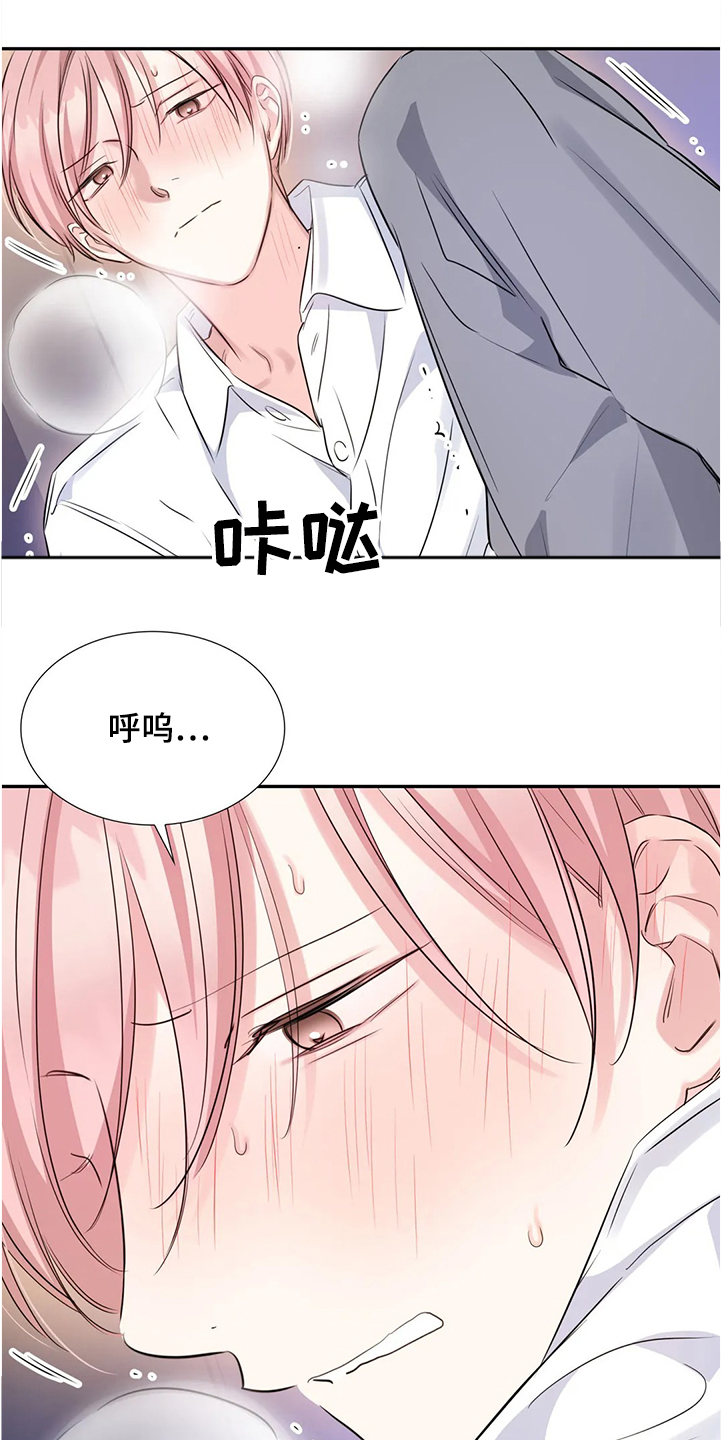 第25话17