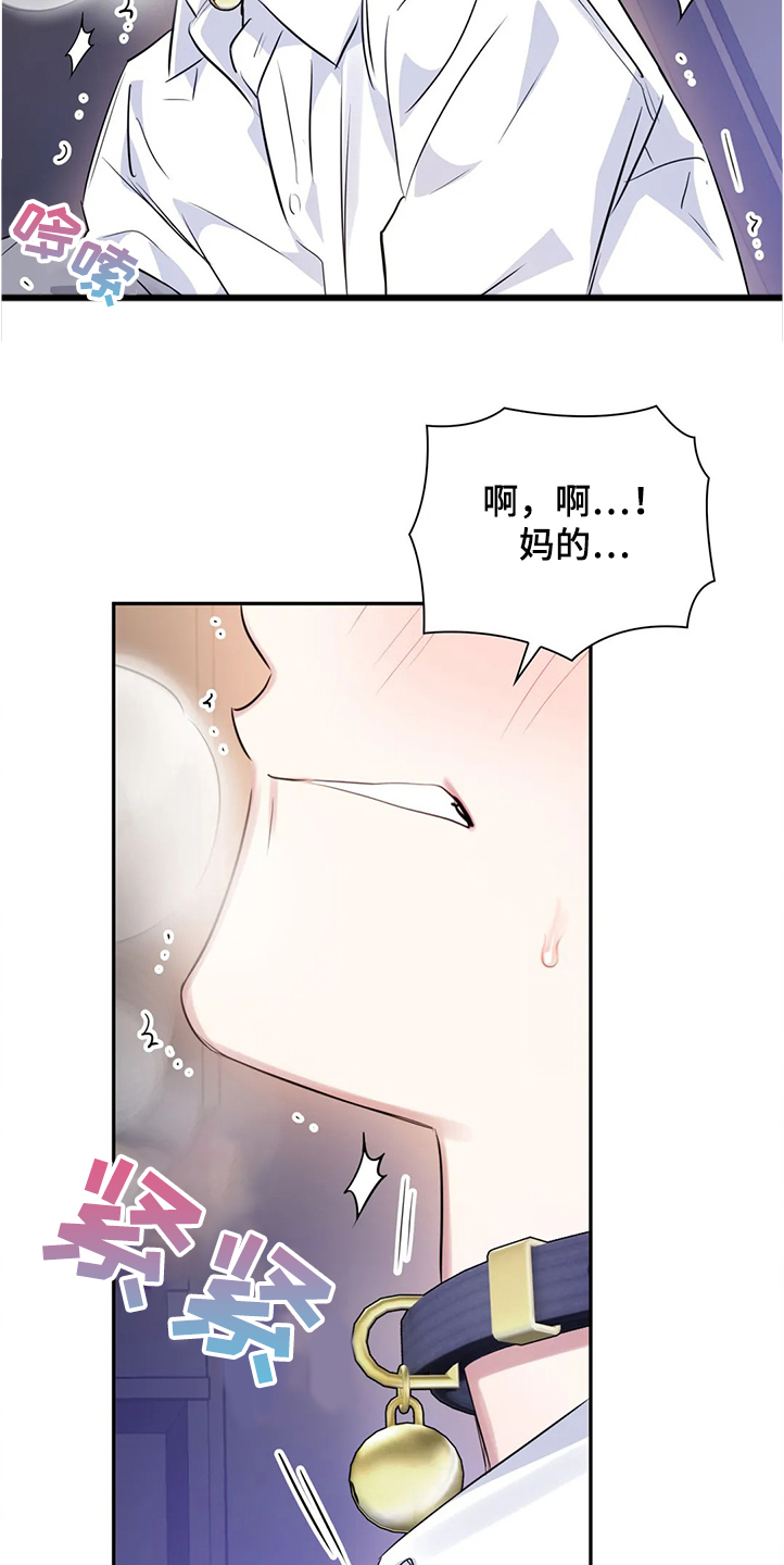 第25话20
